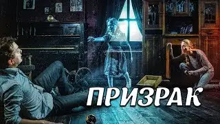 ПРИЗРАК ЗА ДВЕРЬЮ!!! СТРАШИЛКА от КАРИНЫ.