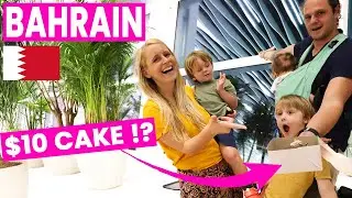BAHRAIN : TRAVELLING BAHRAIN AS A FAMILY FOR THE TIME WAS FUN, FRIENDLY, TASTY AND WE …