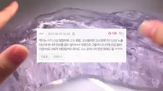뻑가 유튜브 정지 네이트판 시리즈 액괴 네이트판 소시액 야시꾸리 썰 네이트판 네이트판 썰 짤 대시액 공론화 시리즈 액괴 소규모 공사장 네이트판 뻑가