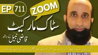 Question Answer Session | EP 711 | 23-10-2024