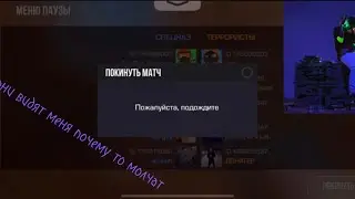 ФИОЛЕТОВАЯ МОЧА?? ПОСЛЕДНИЙ МУВИК БЕЗ НОЖА