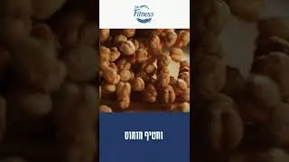 חטיפי פיטנס - חטיף פיטנס עם עדשים כתומות או חטיף חומוס