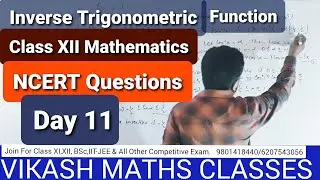 Inverse Trigonometric Function || NCERT Ex2.2 || Class XII Mathematics || VIKASH MATHS CLASSES ||