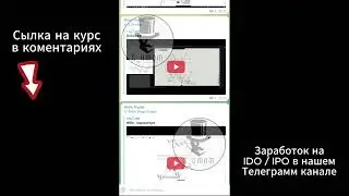 СЛИВ КУРСА SHARK TREADE | СЛИВ ОБУЧЕНИЯ ШАРК ТРЕЙД