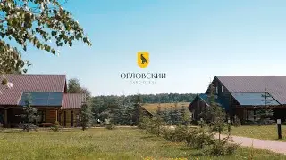 парк-отель ОРЛОВСКИЙ