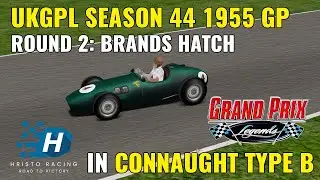 UKGPL Season 44 - 1955 GP (Works) - Round 2: Brands Hatch - Connaught Type B - Grand Prix Legends