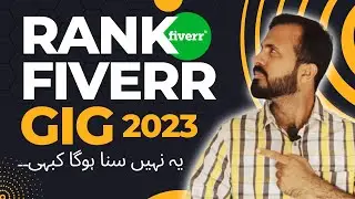 How To Rank Fiverr Gig On First Page with Fiverr Gig SEO tips 2023 | Increase Fiverr Gig Ranking2023