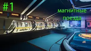 Relicta гравитационные перчатки