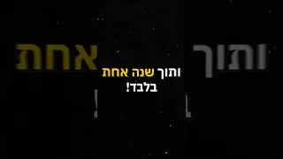 ירדתי 100 קילו בשנה - מדברים על משקל פרק 1