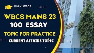 WBCS 2023 PAPER-II Compulsory English 100 Essay /Composition Topic যেখান থেকে কমন আসবে?