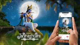 Beautiful Happy Janmashtami Motion Graphics (Premium Graphics)