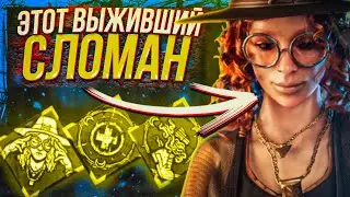 Новый выживший Микаэла Рид - СПОСОБНОСТИ | Dead by Daylight | дбд