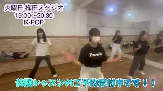 Chk Chk Boom/Stray Kids ♡KPOP instructorAYAKA
