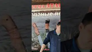 Нож Засапожный из стали Х12МФ, тест по рубке кости