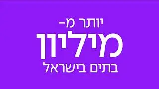 אינטרנט מהיר זה סלקום Fiber!