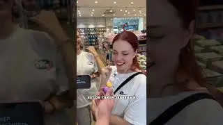 Угадай школьный предмет и получи его бесплатно