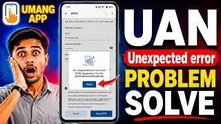 UMANG APP UAN Unexpected Error | UAN Activation Problem Solve 2026 | EPFO Technical Issue Fix