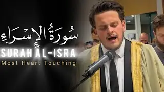 SURAH AL-ISRA Live (Amazing Quran Recitation)  - Egzon Ibrahimi