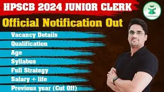 HP State Cooperative Bank Clerk Recruitment 2024 | HPSCB Junior Clerk Exam Syllabus, Exam Pattern