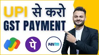 Exciting News: GST Portal Now Accepts UPI Payments! Pay Your GST with Paytm, Google Pay, and PhonePe