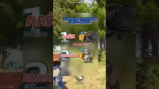 Подарок в Ожидании твоего выбора 👩‍👧 Iroman4 👩‍👧 #влада4 #shorts #youtubeshorts #chooseyourgift