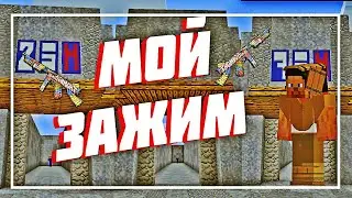 Я 1000 ЧАСОВ ТРЕНИРОВАЛ ЗАЖИМ С ТОМИКА В Rustex Remake И ВОТ ЧТО ИЗ ЭТОГО ВЫШЛО.🥶