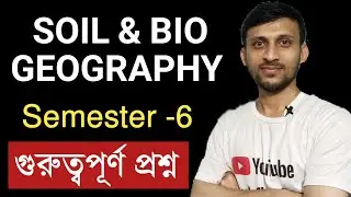 Soil & Bio Geography Important Questions/ Suggestion For SEMESTER -6 / Geography Hons.