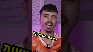 פציעות הכדורגל הכי מפחידות בהיסטוריה חלק 1 !