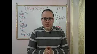 Long Vowel  /ɜː/.....أسهل شرح لأصوات اللغة الانجليزية و رموزها الصوتية