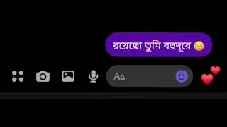 Shorolotar Protima | সরলতার প্রতিমা | WhatsApp status lyrics