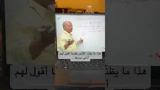 اول ما قول للناس اني شغال مبرمج#طريقك_للبرمجة_بلس #طريقك_للبرمجة #يلا_نبرمج #احمد_طرطور