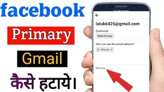 facebook primary gmail kaise remove kare । how to remove email from facebook
