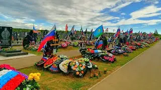 Святая Троица