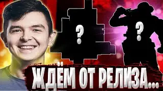 WHAT DO STREAMERS EXPECT FROM THE RELEASE OF VALORANT? VALORANT BEST MOMENTS!