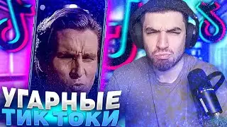 РАВШАН СМОТРИТ УГАРНЫЕ ТИК ТОКИ | НАРЕЗКА СО СТРИМА RavshanN