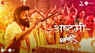 Ashtami | Dharmaveer | Prasad Oak, Kshitish Date | Adarsh Shinde | Chinar - Mahesh | Mangesh Kangane