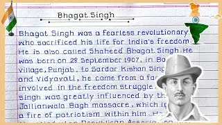 Essay On Bhagat Singh in english|| Essay Writing On Bhagat Singh in English|| Bhagat Singh essay||