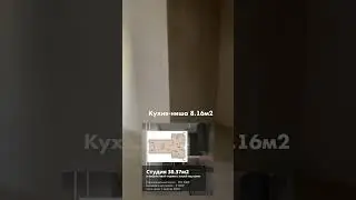 ЖК Северная звезда Батайск #shorts #новостройки #новостройкиростов