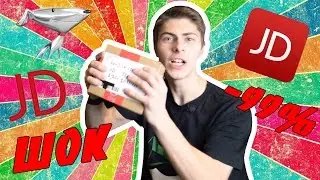 НАСТОЯЩАЯ ПРАВДА ПРО JD.COM | ШООК!