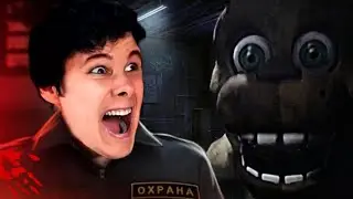 РЕАКЦИЯ ВИНДИ НА ВСЕ СКРИМЕРЫ АНИМАТРОНИКОВ, ВО ВСЕХ ЧАСТЯХ ► Five Nights at Freddy's! (1-9)
