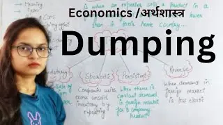 Dumping || By Komal Mam || EKOM Academy