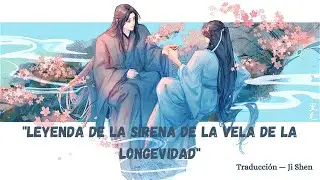 [Sub Español] Leyenda de la Sirena de la Vela de la Longevidad 人魚傳說之長生燭 | If You Love Me  — Lun Sang