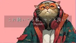 【洋楽Playlist】外に出たくなる心地よいJazzhop ☀️ 軽やかなGrooveのChill HipHop | カフェ・作業