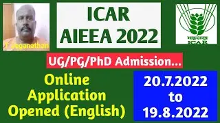 ICAR AIEEA 2022 | Online Application Opened (English) | UG/PG/PhD | Last Date: 19.8.2022