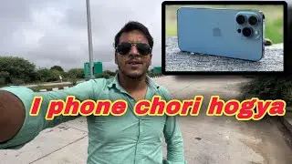 I Phone Chori Hogya || I phone Chori Ho Jaye To Kya Kare ||