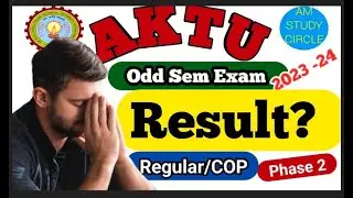Aktu Odd sem Phase 2 Result 2013-24 | Aktu Phase 2 Result kab aayega. | Aktu latest news 🗞️| News to