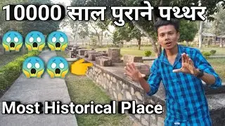 10000 Years Old Park | Indian Vlogging Guru