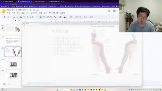 정형도수치료 진단학 22강