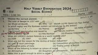8th std social science half yearly exam question paper 2024-2025