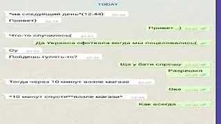 Переписка Америки и России|CountryHumans meme #3|